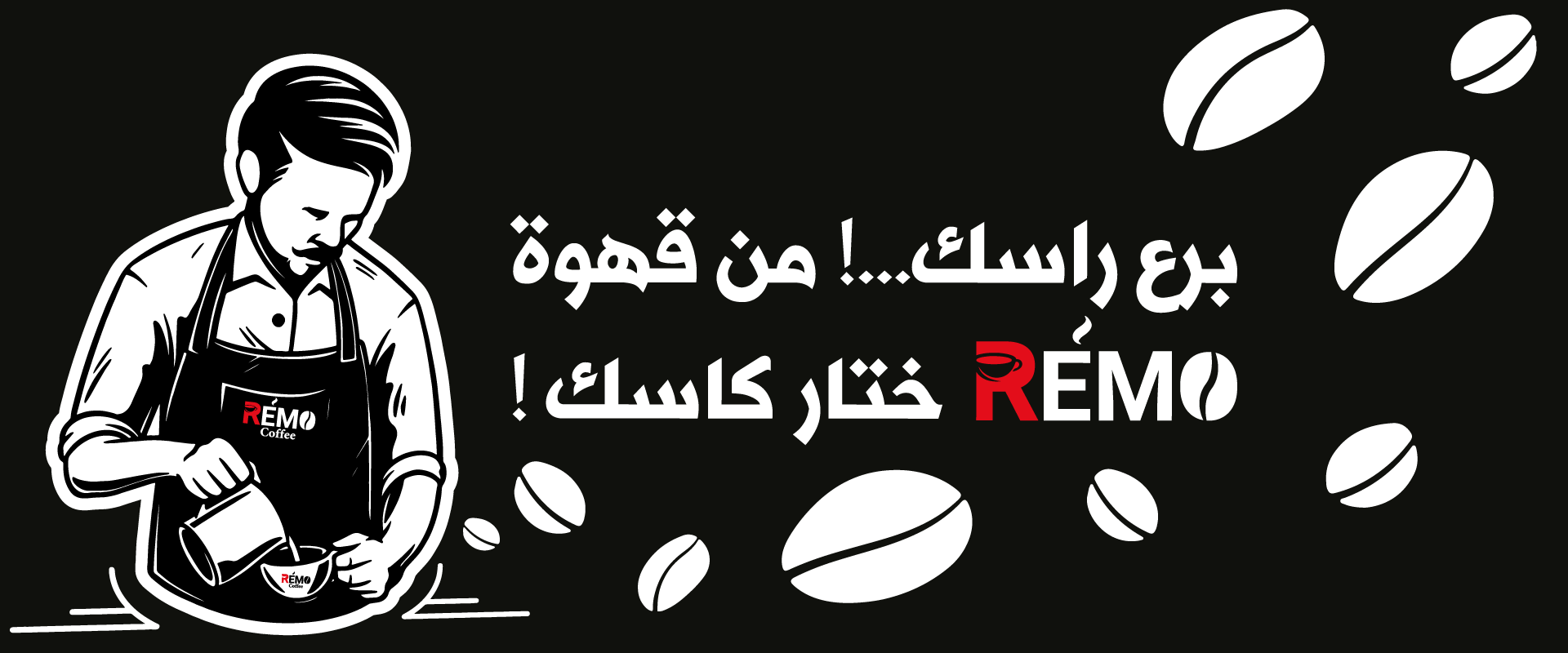 Bannière Remo Coffee